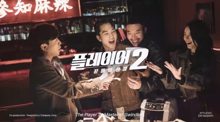 Drama Korea The Player 2: Master of Swindlers. (Foto: Poster drakor The Player 2: Master of Swindlers/MDL)