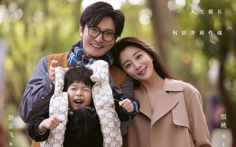 Sinopsis dan Jadwal Tayang Drama China As Husban As Wife (Dok: Ist)