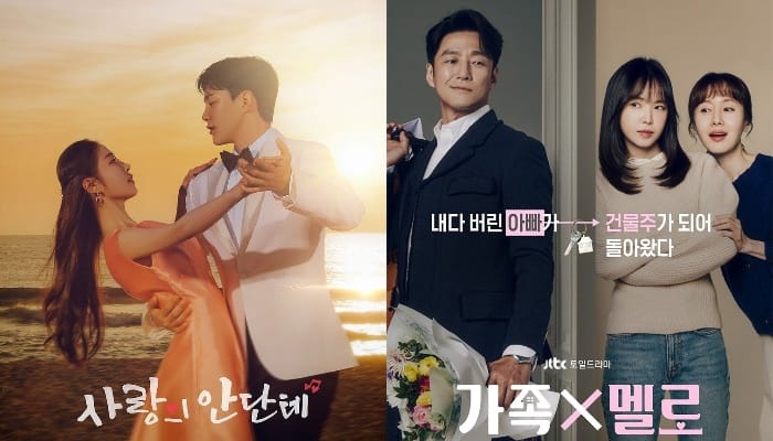 7 Rekomendasi Drama Korea Agustus 2024 Terbaru. (Foto: Love Andante dan Romance in The House)