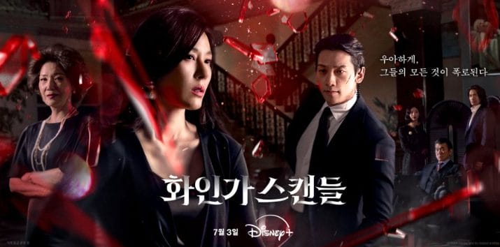 Jadwal Tayang Drama Korea Red Swan Full Episode 1-10. (Foto: Poster drakor Red Swan/MDL)