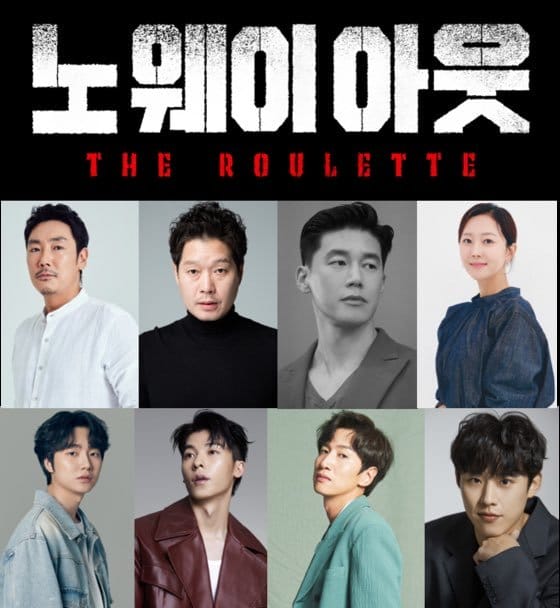 Profil Pemain Drama Korea No Way Out: The Roulette. (Foto: Pemain drakor No Way Out: The Roulette/MDL)