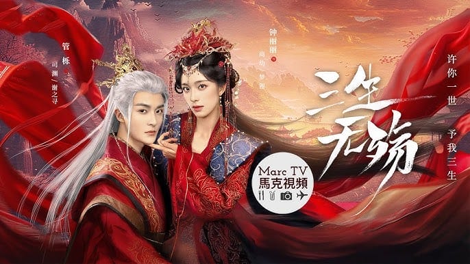 Foto: Jadwal Tayang dan Sinopsis Drama China Beloved of a Lifetime (Dok: Ist)