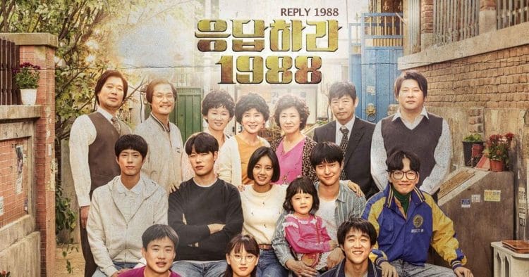 Reply 1988 menjadi salah satu drakor komedi remaja yang direkomendasikan. (Foto: Netflix)